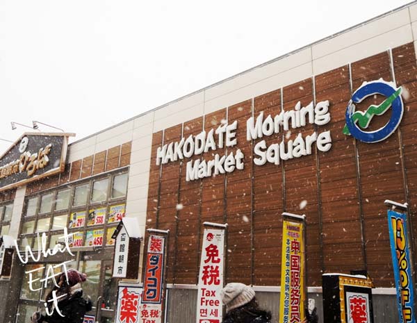 Hakodate Morning Market