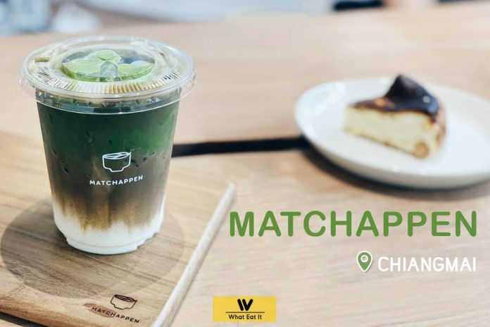 matchappen คาเฟ่เชียงใหม่